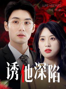 如果我愿意