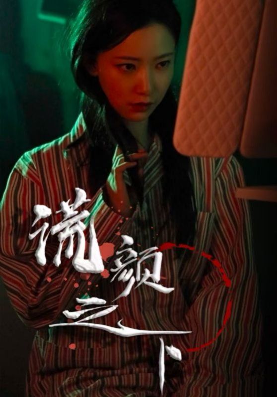 黑神话之忍无可忍