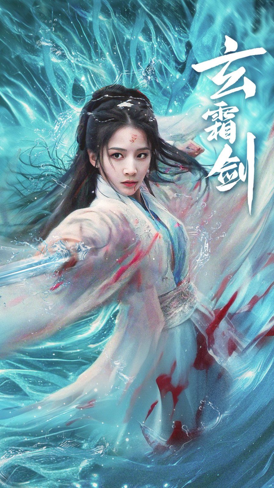 错爱于她