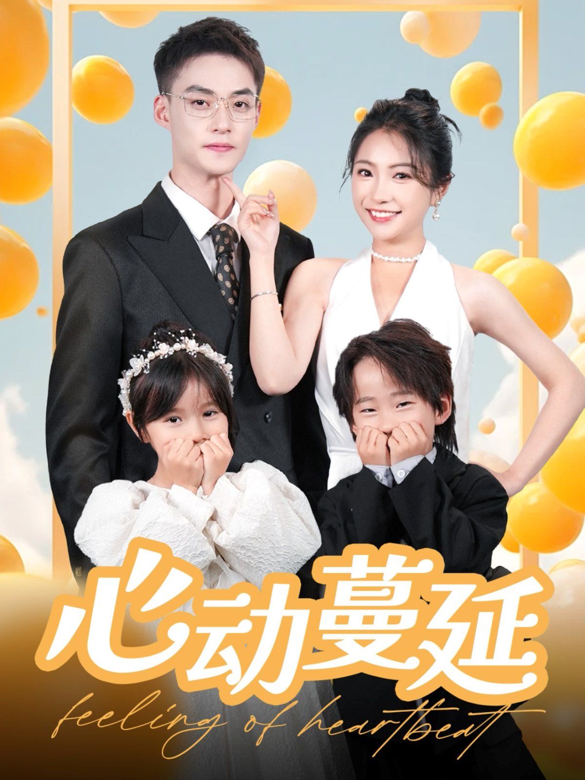 法定继承人