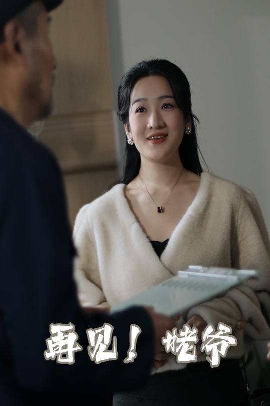 我的宝物