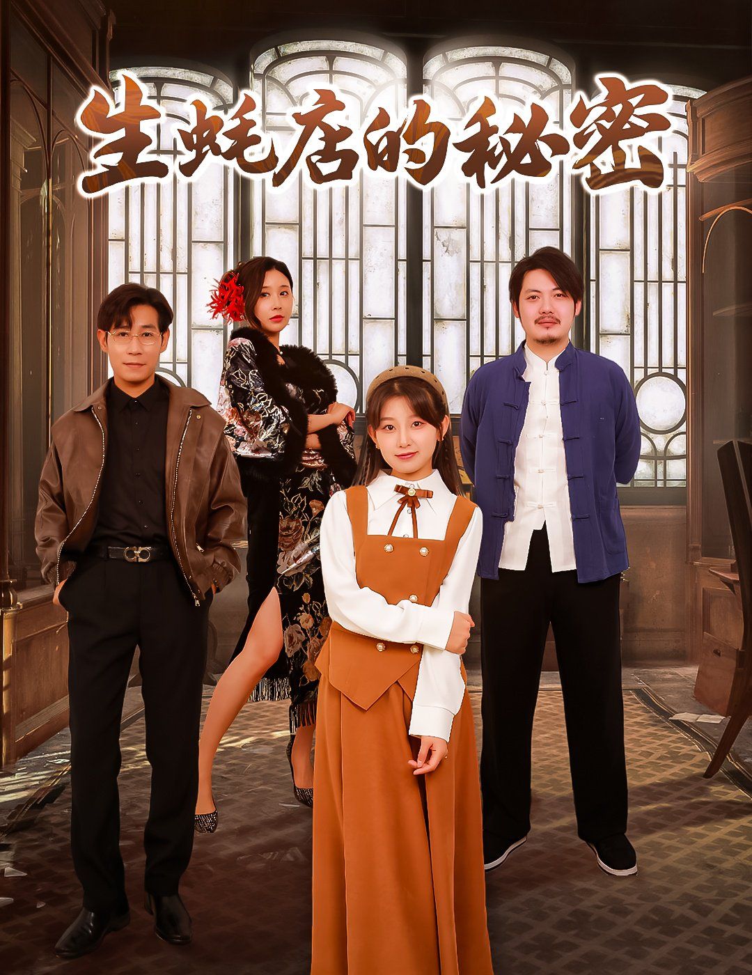我的企鹅朋友