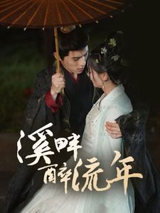 留守儿童