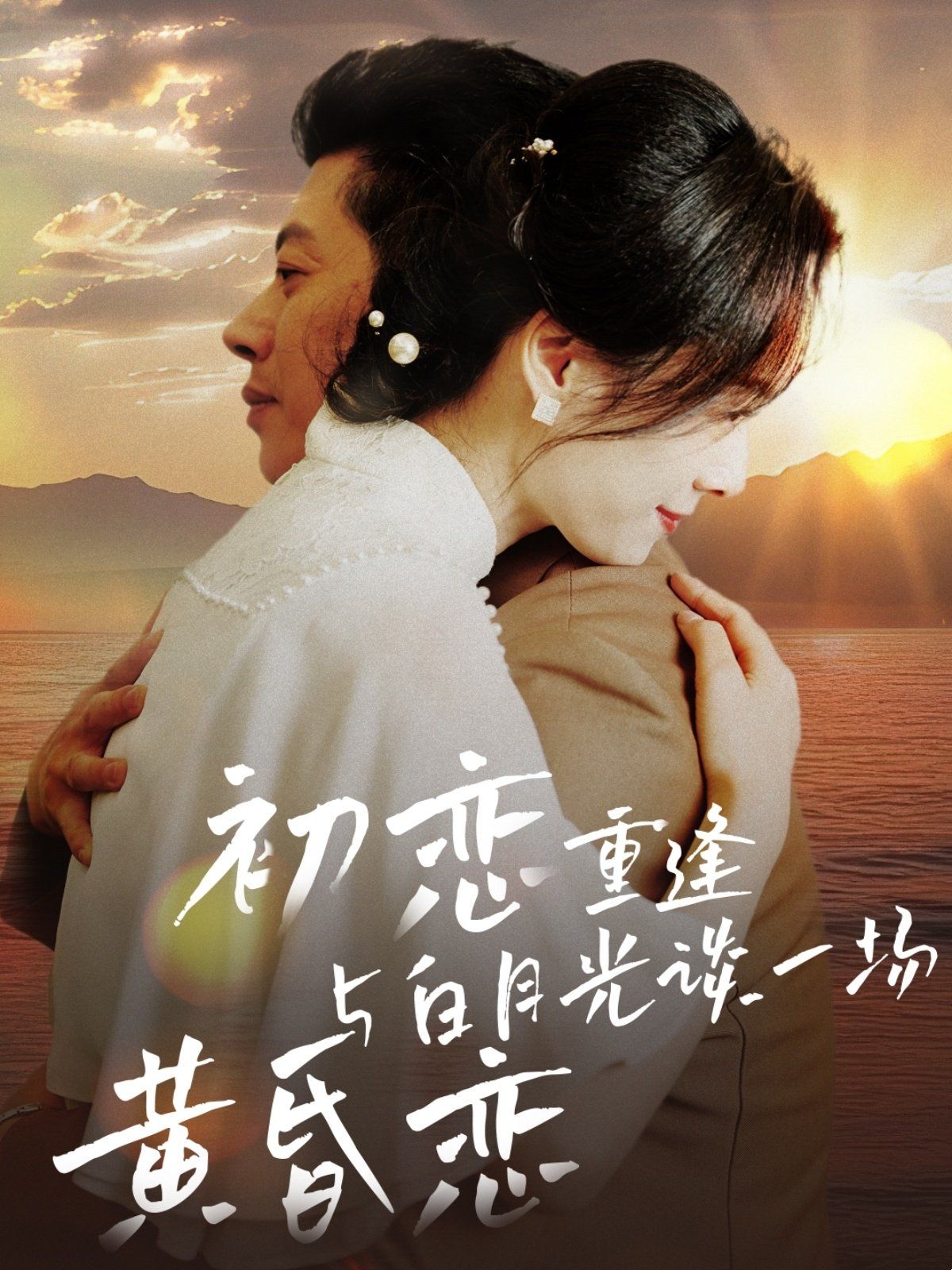 送外卖而已美女总裁赖上我