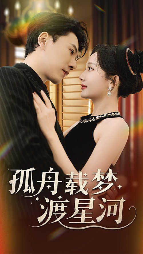 财阀大佬您的夫人A炸了