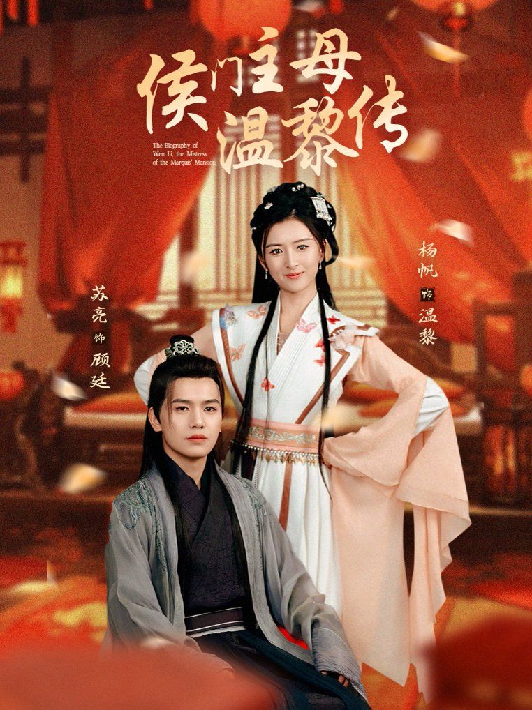 再见倾心