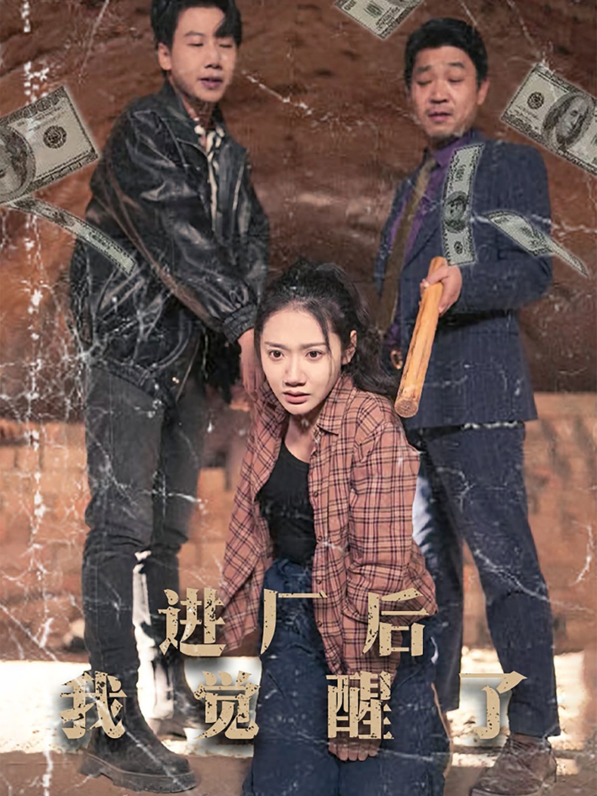 她似星辰陨落