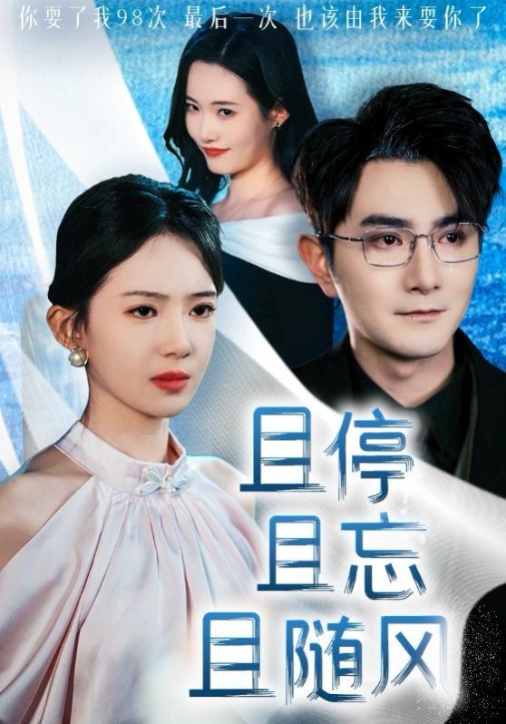 千金归来豪门哥哥宠不停
