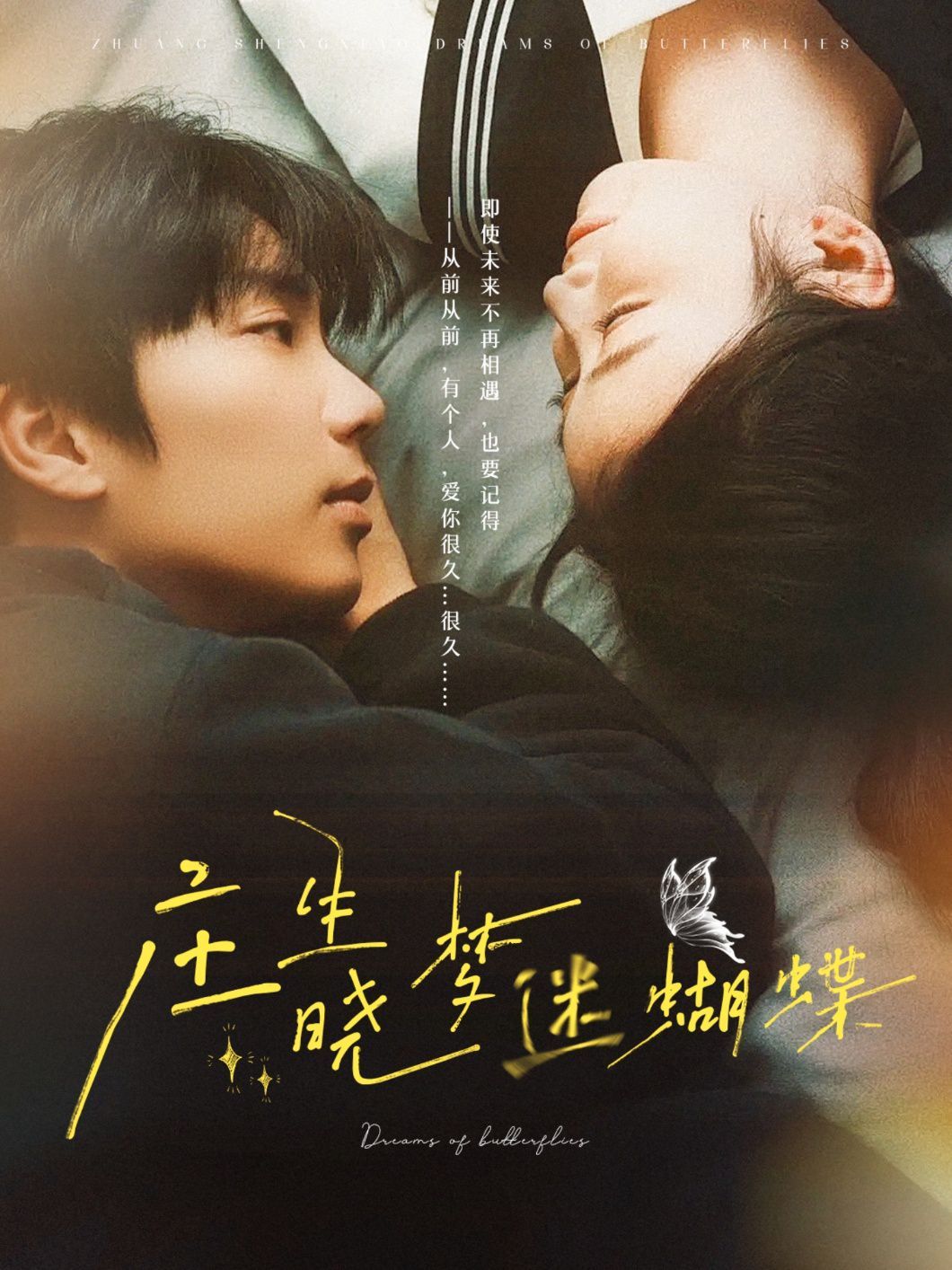 父亲归来