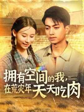 老婆的黑月光