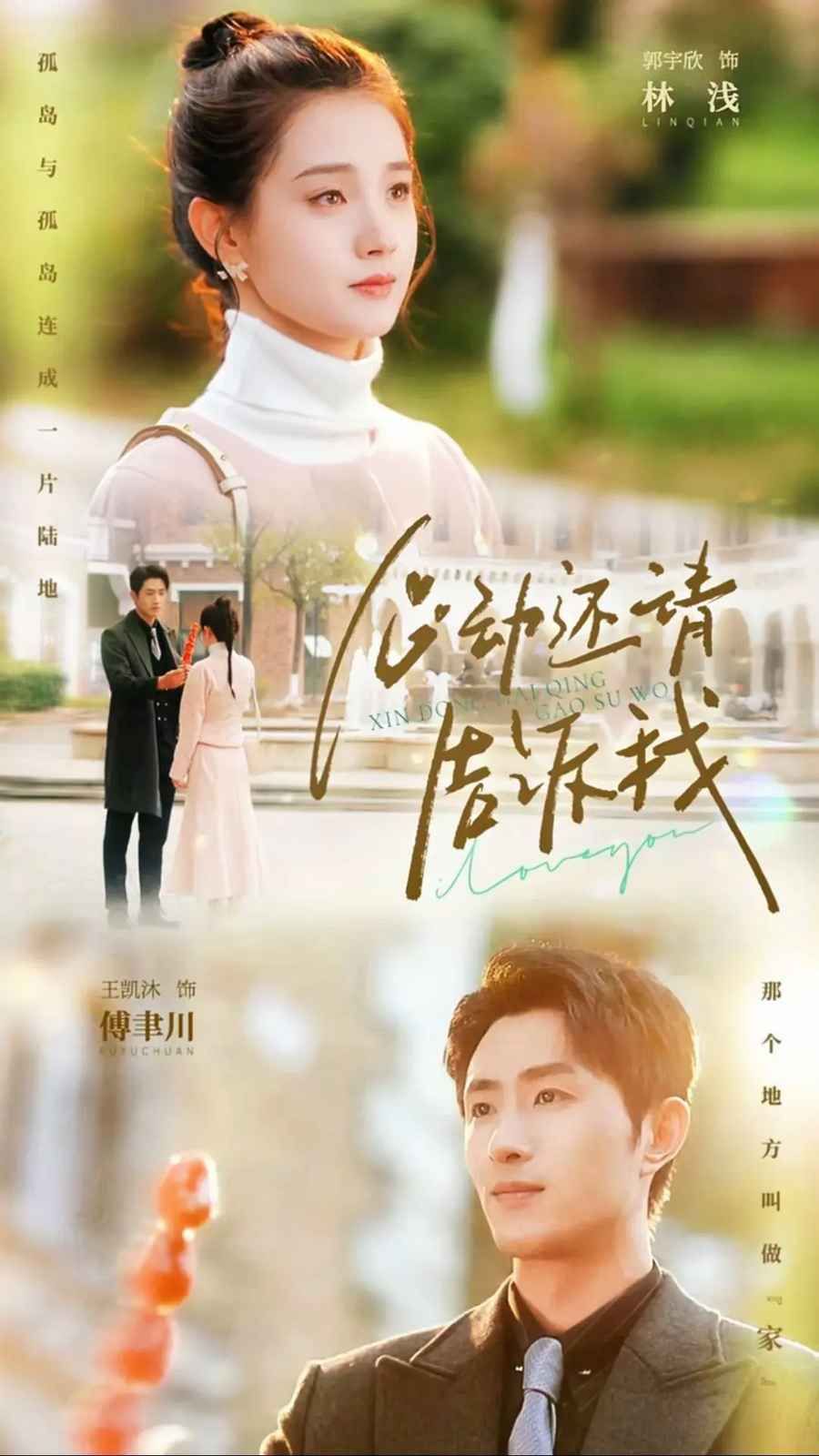 生命的终点