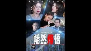 危机航线