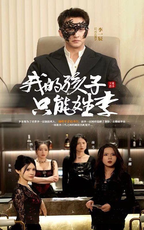 归来之路