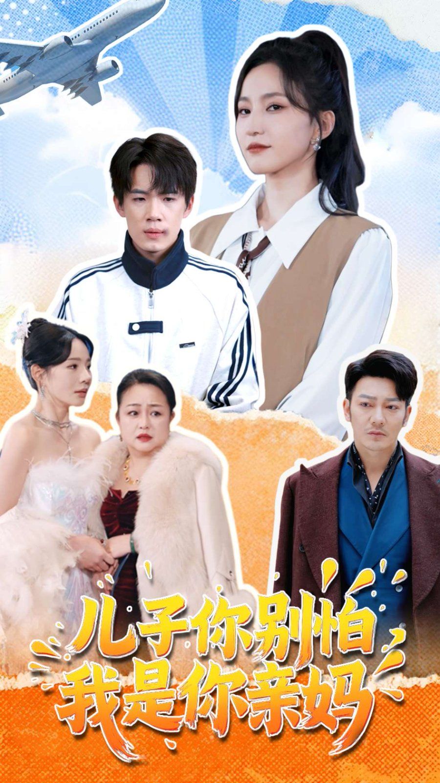 传奇办公室