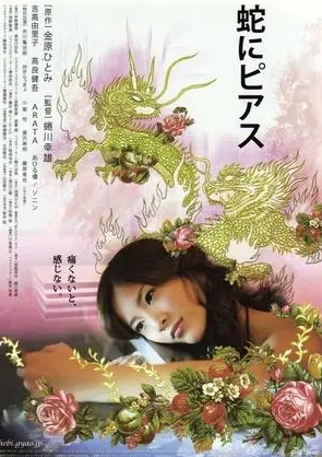 同屋情爱