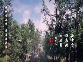 长安幻街