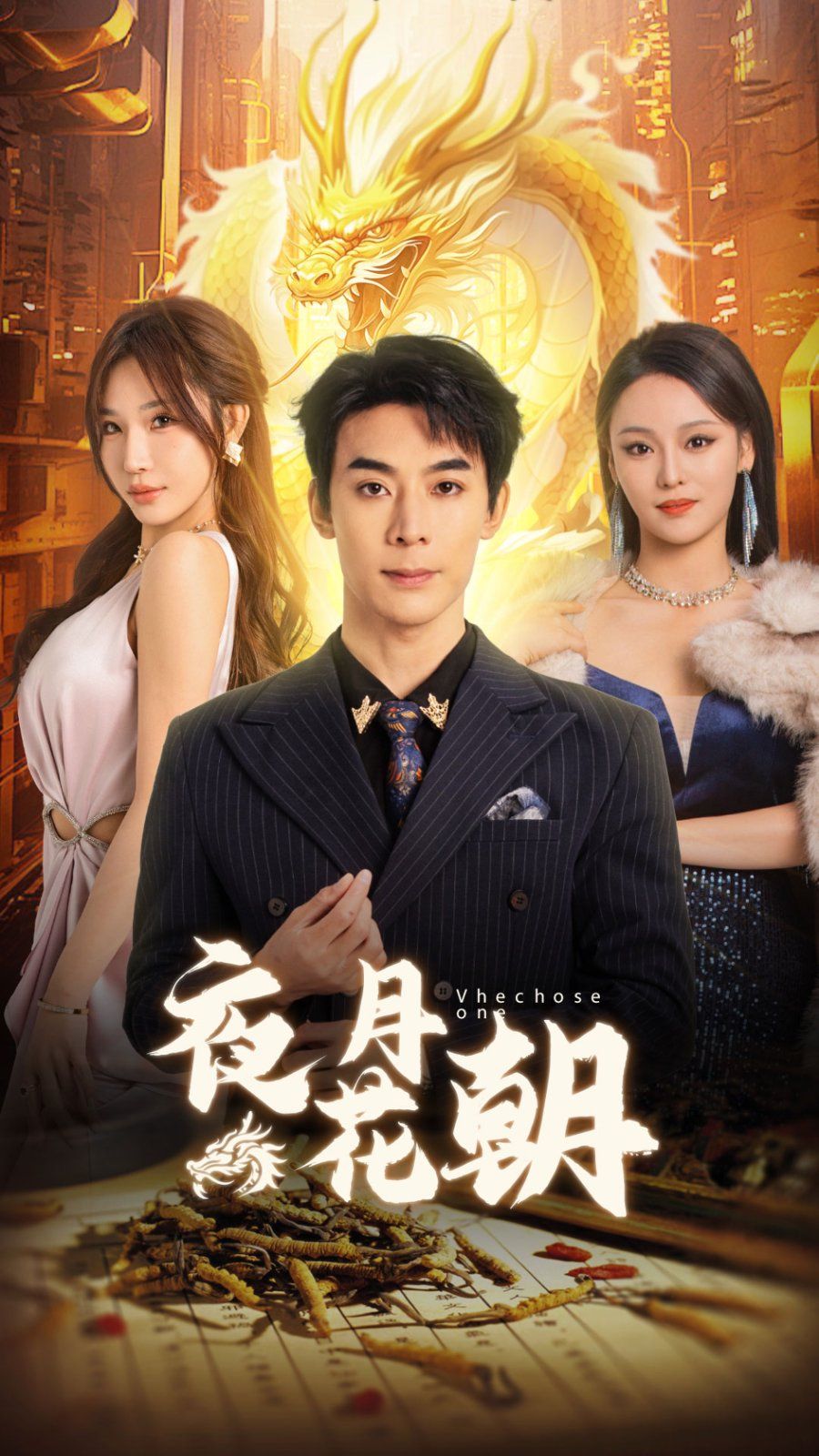 小爸妈[DVD版]