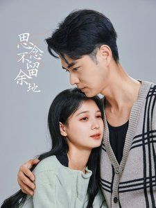 母子情仇