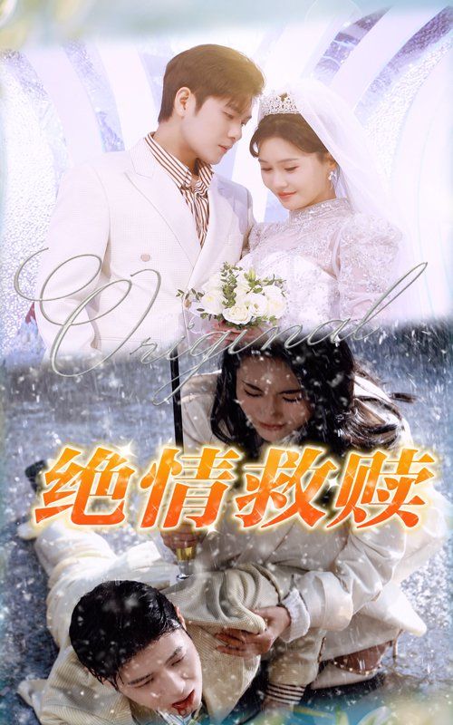 变形金刚：起源（原声版）