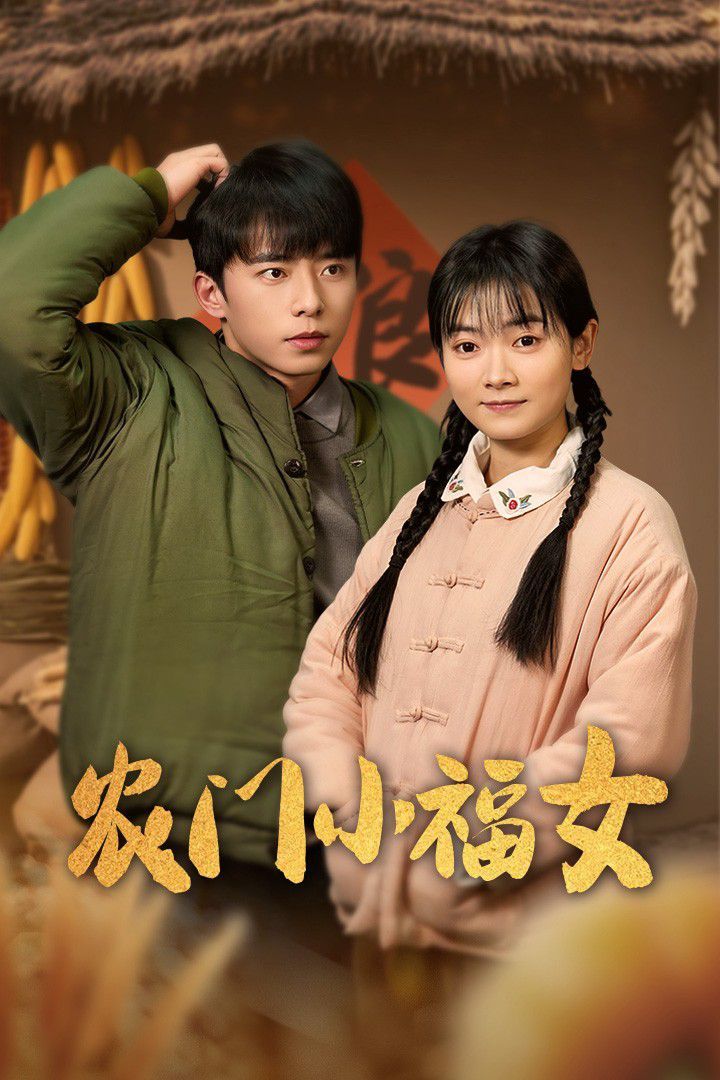 2024开学第一课