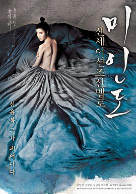 美人图미인도