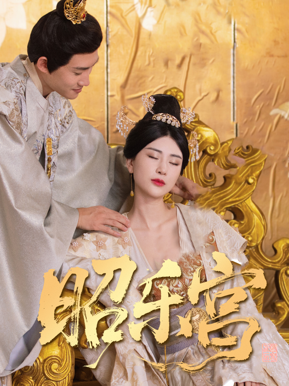 嗨唱起来