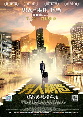 少帅独宠第二季