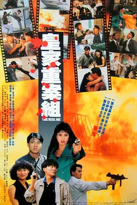 不及格：留宿派对