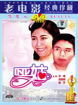 2022B站校园十佳歌手大赛