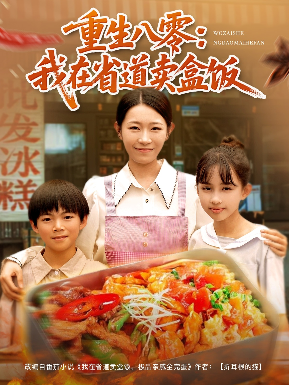 巡回检察组网络版