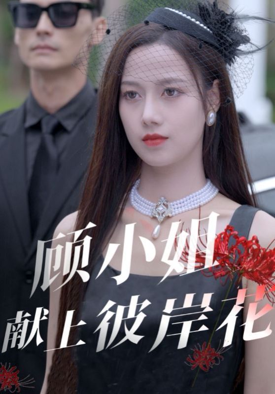 大侦探第九季幕后全纪录