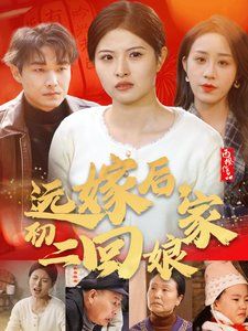 公益金屋開心SHOW開心早午晚