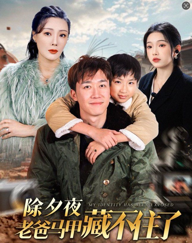 玲玲友情报
