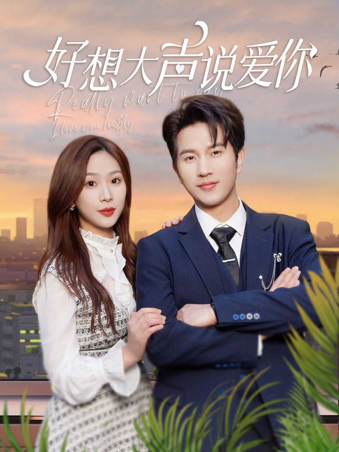 离婚当天，三个大佬哥哥排队接我回家