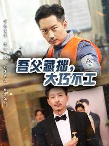 顾清乔反穿越记事