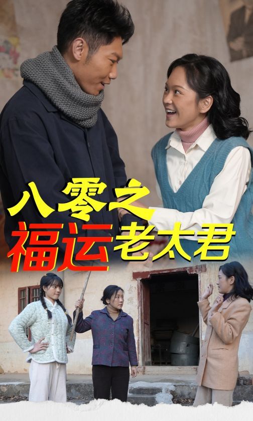 家道中二