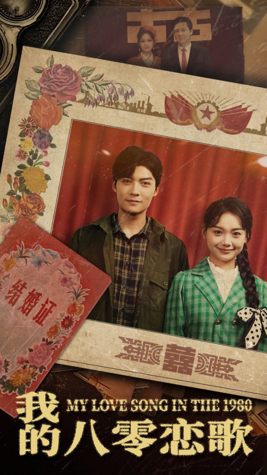雅拉命案：铁证背后