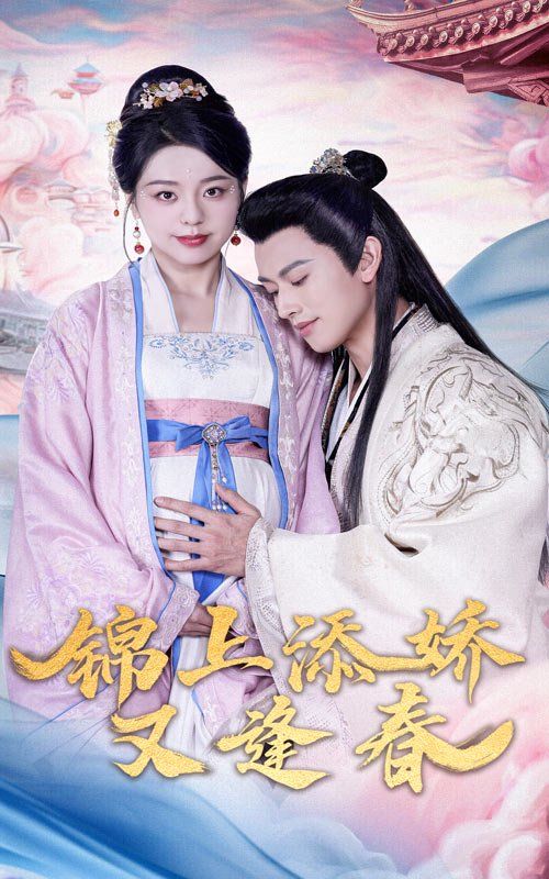 万域封神第二季