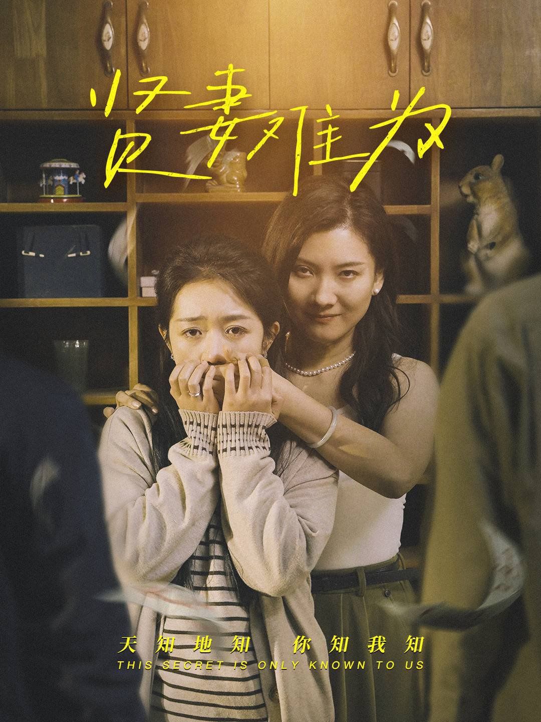 我们曾经为王