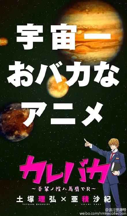 笨蛋男友~我的男友是笨蛋~