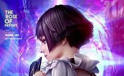 枪神记第3季：血族秘史