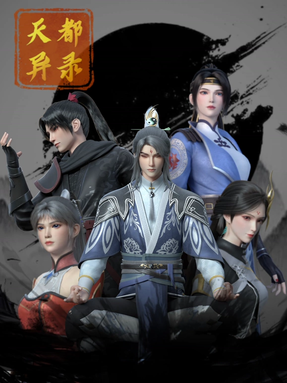 再见美人鱼（上部）