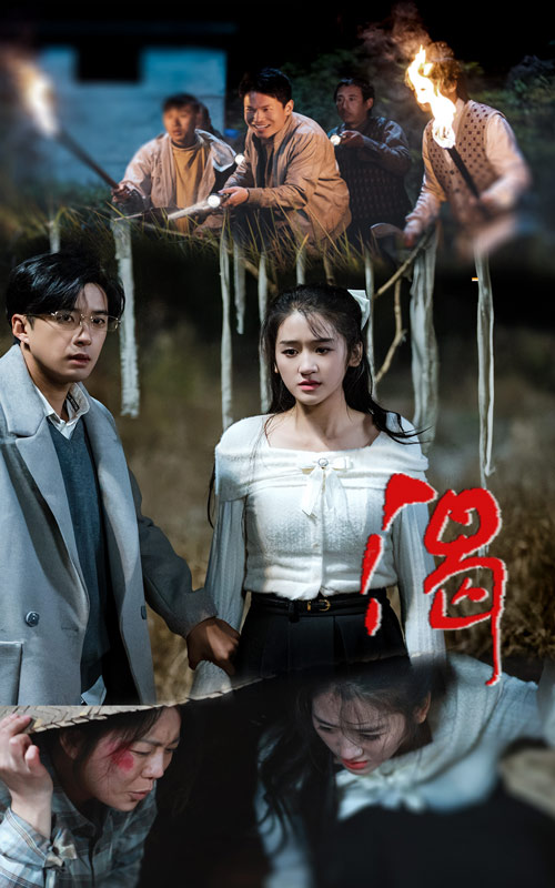 卧底公主（国语版）
