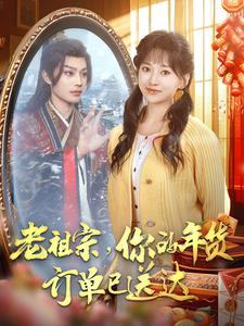 金鹰访谈2018