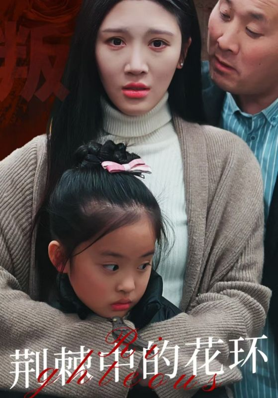 圣诞树4