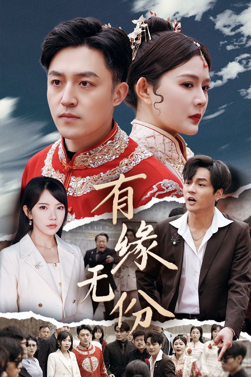 河中巨怪第九季