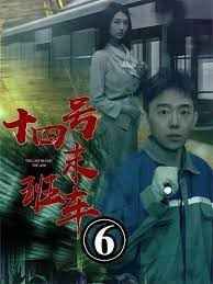 第一神婿