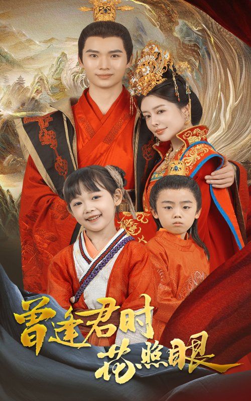粉丝不是韭菜