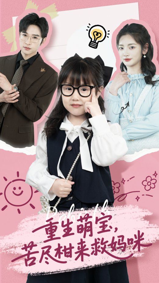 夜宴短剧版